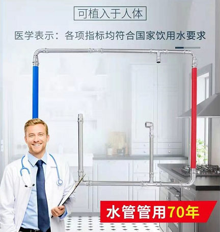 賈玲給媽媽寫電影，你可以給媽媽換上健康的不銹鋼水管!