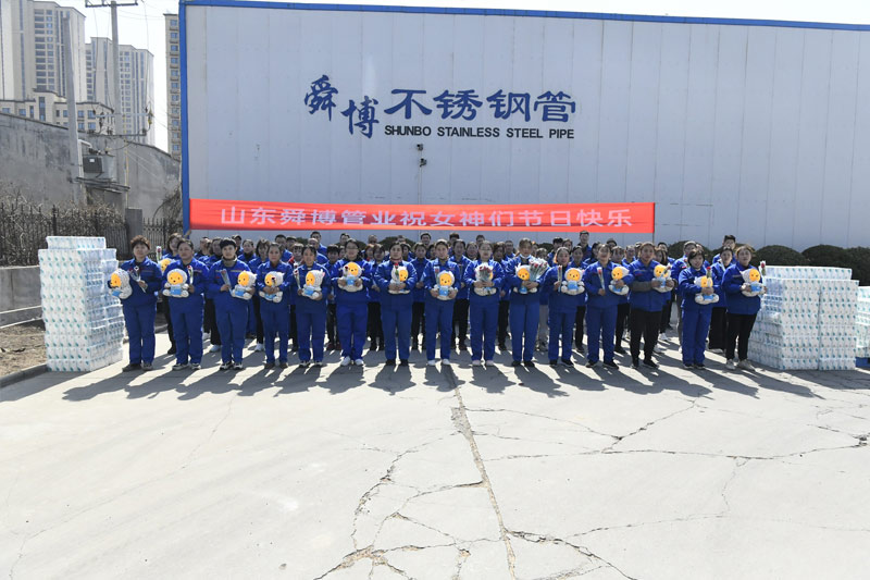 舜博團(tuán)建活動(dòng)—三八婦女節(jié)來(lái)臨之際，全廠職工送來(lái)節(jié)日的祝福