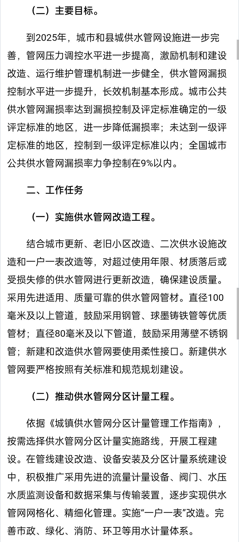 1656325978717623.jpg 3.jpg